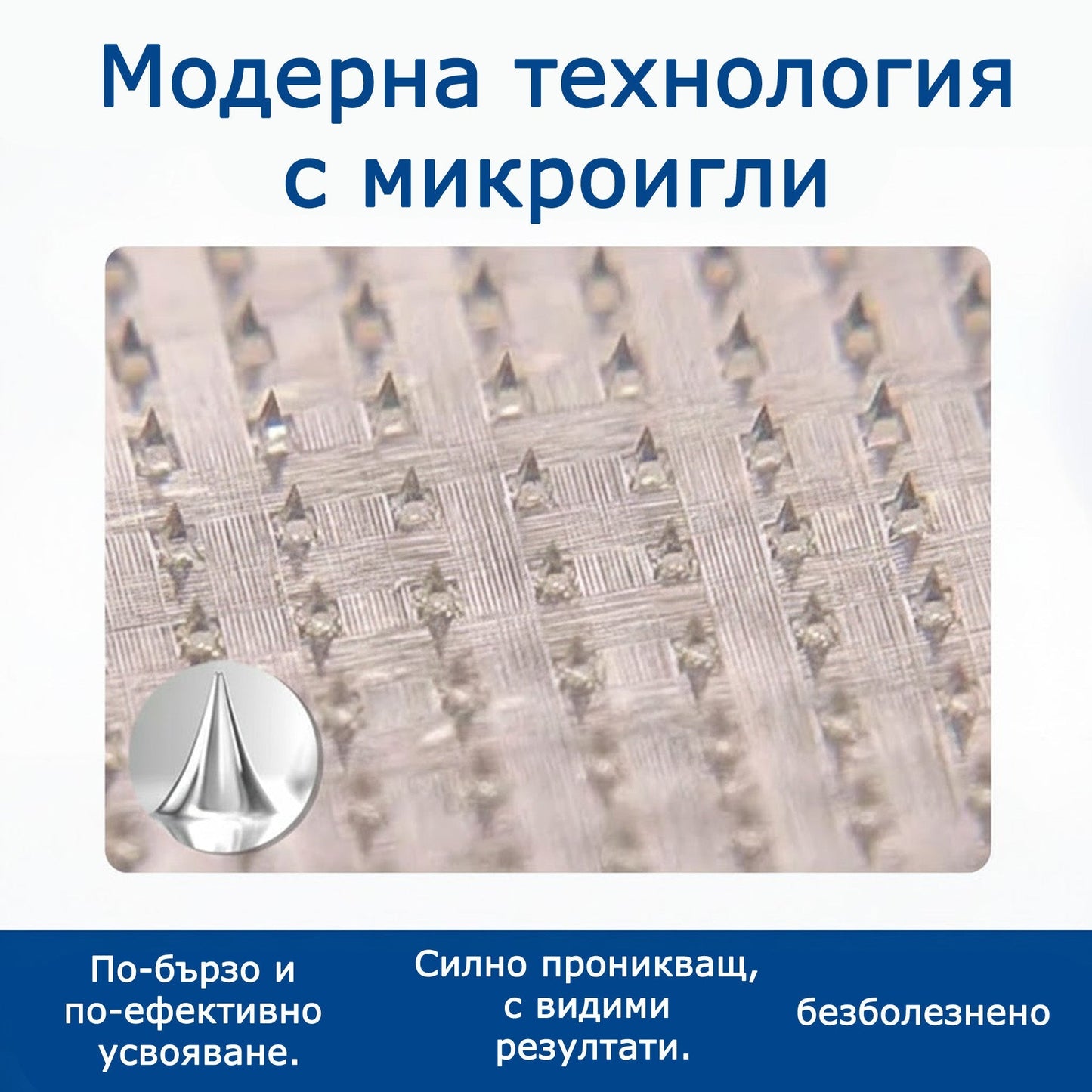 🧙‍♂️🎷  H𝐞a𝐥r𝐢z𝐞® VeinEase Микроиглен Пластир ⚡ Мигновено Облекчение, Дълготрайни Резултати🏃‍♂️‍➡️🏃‍♂️‍➡️3