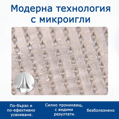 🧙‍♂️🎷  H𝐞a𝐥r𝐢z𝐞® VeinEase Микроиглен Пластир ⚡ Мигновено Облекчение, Дълготрайни Резултати🏃‍♂️‍➡️🏃‍♂️‍➡️3