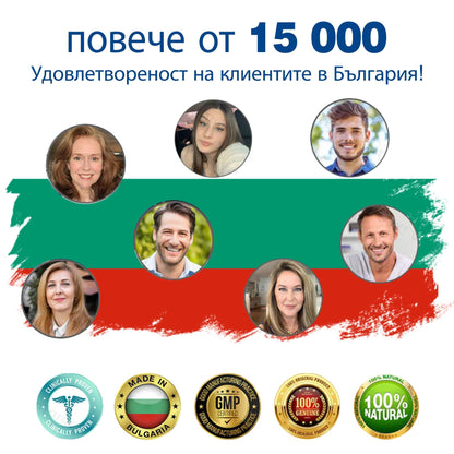 🧙‍♂️🎷  H𝐞a𝐥r𝐢z𝐞® VeinEase Микроиглен Пластир ⚡ Мигновено Облекчение, Дълготрайни Резултати🏃‍♂️‍➡️🏃‍♂️‍➡️3